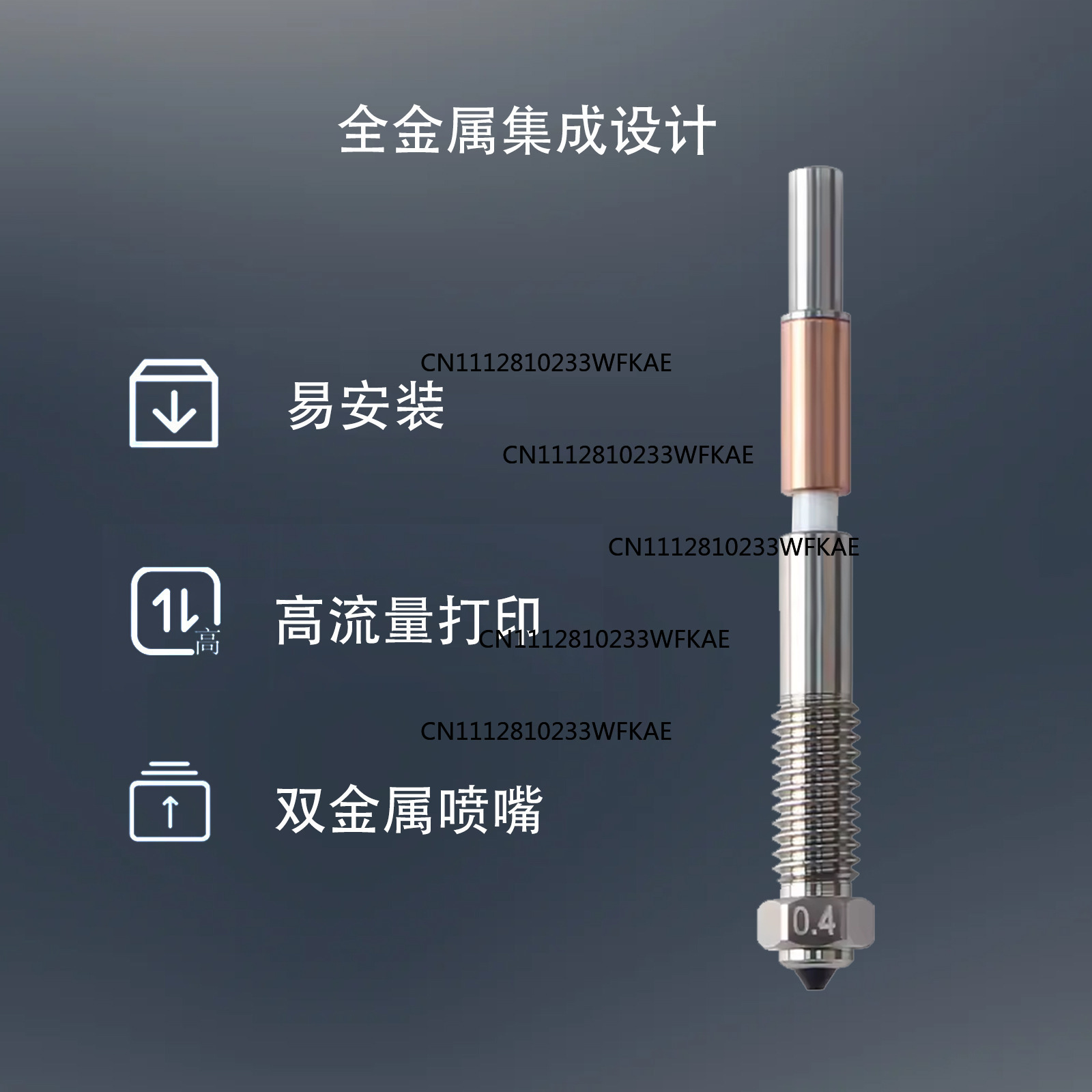 Q2 integrated nozzle all-metal - đánh giá và giá Printer Nozzle